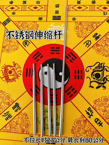 伸缩杆80公分可伸缩旗杆不锈钢旗杆令旗杆子道旗杆5根