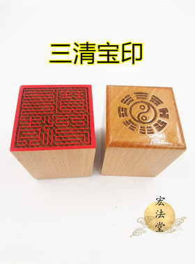 九叠篆文创用品印章