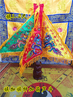 道用品五色令旗五龙旗葫芦底座五营兵马旗道家法器用品五色令旗