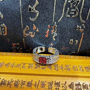道家戒指百无禁忌天官赐福戒指开口指环个性太极紫薇讳戒指