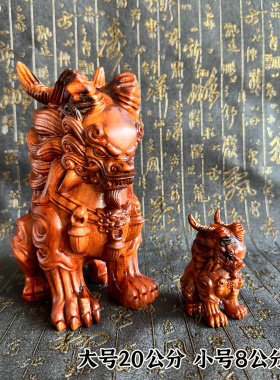 雷击枣木雕神兽饕餮摆件上古瑞兽白泽精工雕刻木质工艺品家居装饰