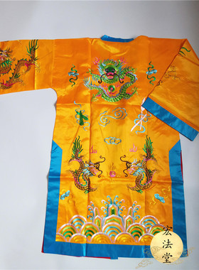 道用品黄色龙袍法衣道服装道袍高功法衣朝衣香衣道服道士服