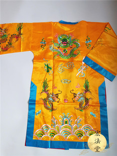道用品黄色龙袍法衣道服装道袍高功法衣朝衣香衣道服道士服