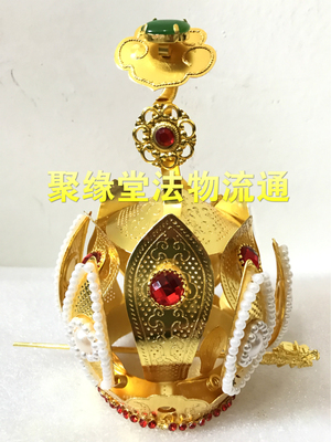 道士莲花冠 如意莲花冠 高功帽  六角帽 铜莲花冠 道用品