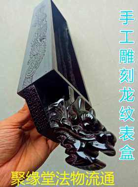龙头手工雕刻托盘法器