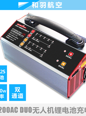 UP1200AC DUO 双通道平衡充充电器，15A,6-12S, 1200W