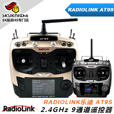 乐迪 Radiolink AT9S  Pro九通道2.4G遥控 中文液晶遥控器