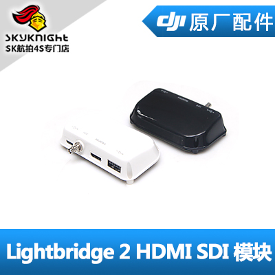 大疆精灵3精灵4HDMI输出模块