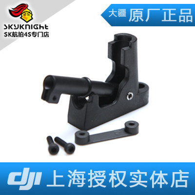大疆DJIGPS折叠座固定座