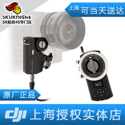 远程跟焦无线跟焦器大疆无线