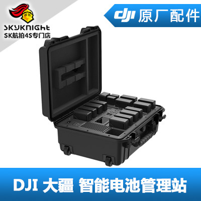 DJI大疆 悟2 CrystalSky/Cendence 如影2 M200系列智能电池管理站