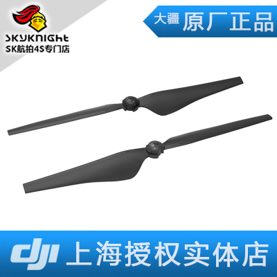 DJI 大疆 悟 2 INSPIRE 2 配件 快拆高原桨