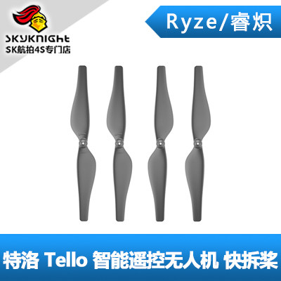 特洛趣味遥控无人机螺旋桨