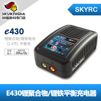 SKYRC  e430 30W  锂聚合物/锂铁平衡充电器 适用于2-4节电池