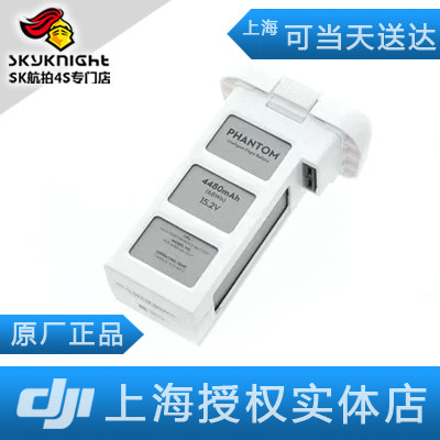 现货 DJI 大疆 精灵 Phantom 3 配件 Part12 电池 单品