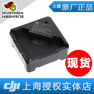 DJI 大疆 御 Mavic Pro 电池管家 迷你折叠4K航拍无人机