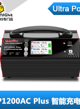 UP1200AC PLUS可充大疆MG-1P植保机12000P电池智能充电器可充12S
