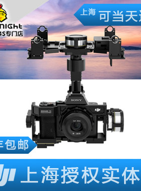 大疆 DJI 禅思 Z15 A7 云台 SONY A7S/A7R微单相机云台 禅思云台