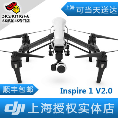 大疆 DJI Inspire 1 V2.0 悟变形机 4K专业航拍飞行器四轴无人机