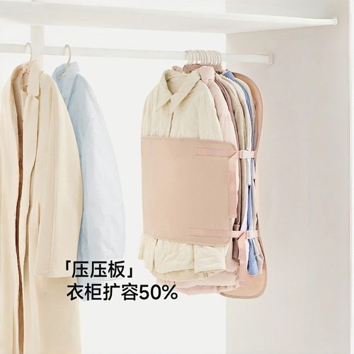 压缩收纳板衣服防尘罩衣柜收纳神器可折叠布艺羽绒服大衣压收纳袋