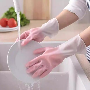洗碗手套女渐变色橡胶乳胶洗衣服刷碗防水家务厨房耐用清洁胶手套