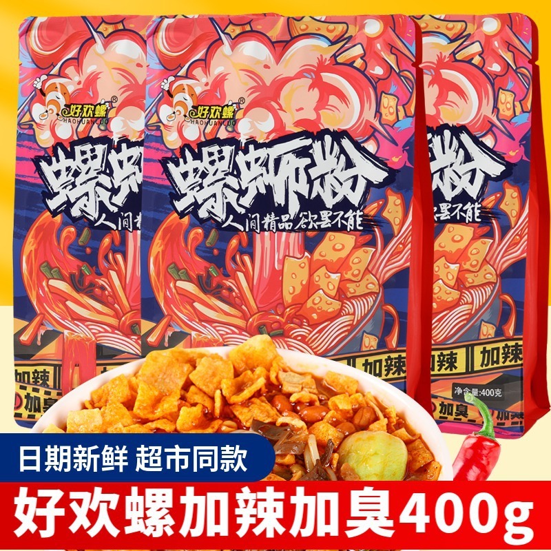 柳州特色美食好欢螺螺蛳粉400g量大管饱多料美味香辣正宗速食煮粉 粮油调味/速食/干货/烘焙 螺蛳粉 原图主图