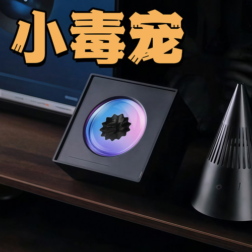 反引力桌面摆件插电用多种灯光