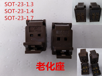 SOT23-6-1.4老化测试座 SOT23-6-1.3 SOT-23-1.3SOT-23-1.7老化座