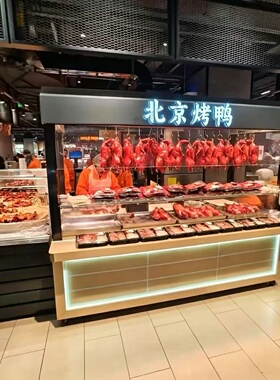 定做北京烤鸭展示柜超市花车烧腊熟食卤菜保鲜柜摆摊推车冷藏展柜