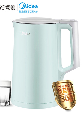 Midea/美的 MK-HJ1705家用烧水壶防烫304电热水壶电烧水瓶水壶