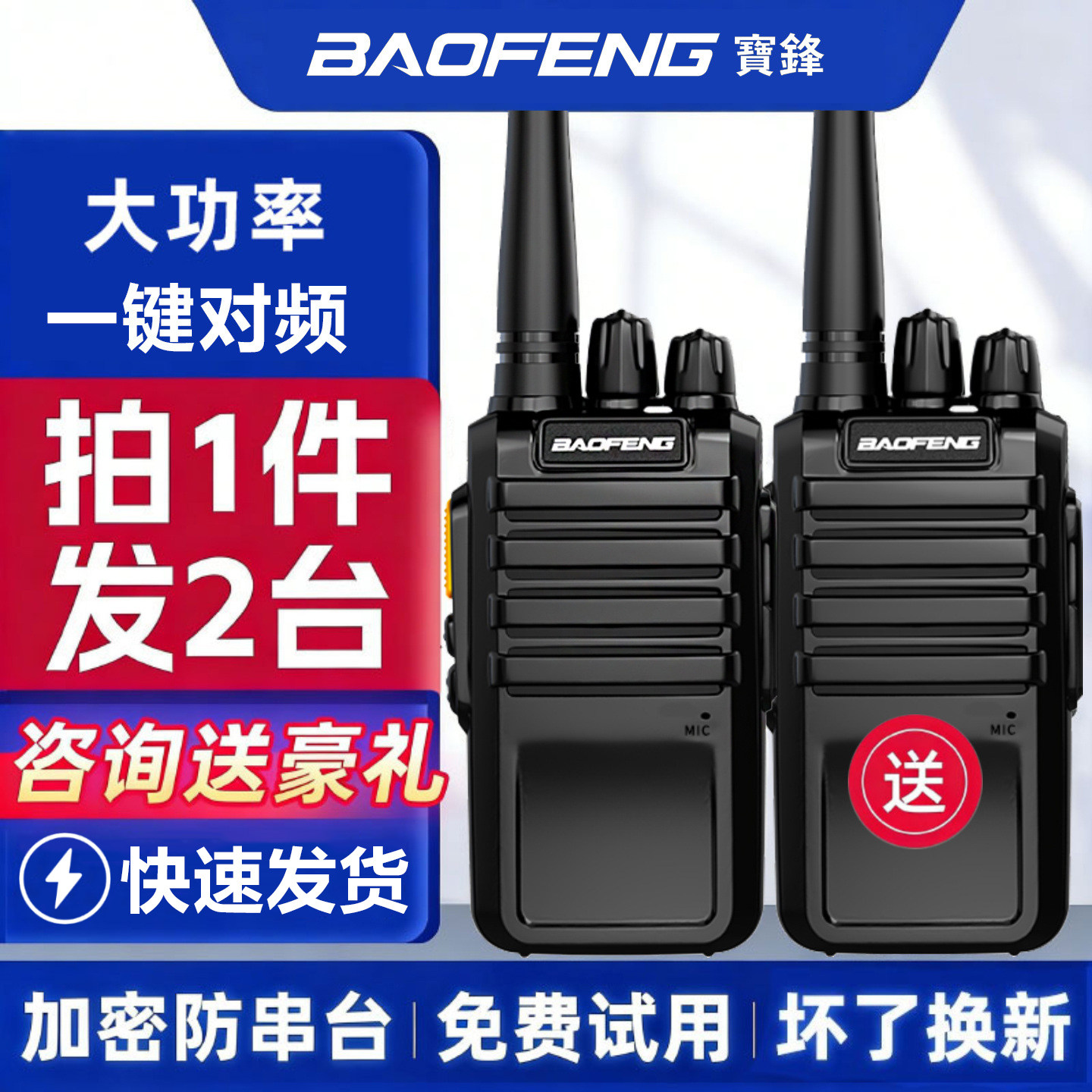 可开发票超1千回头客超3千人加购图片