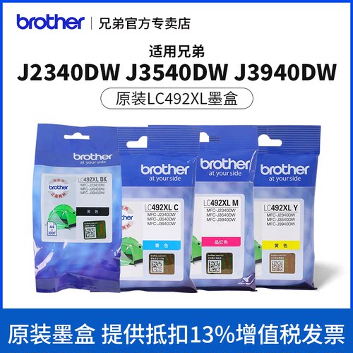 原装正品 不褪色 色彩艳丽 清晰真实