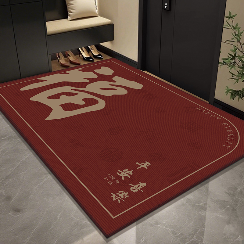 入户门地垫2025新款福字