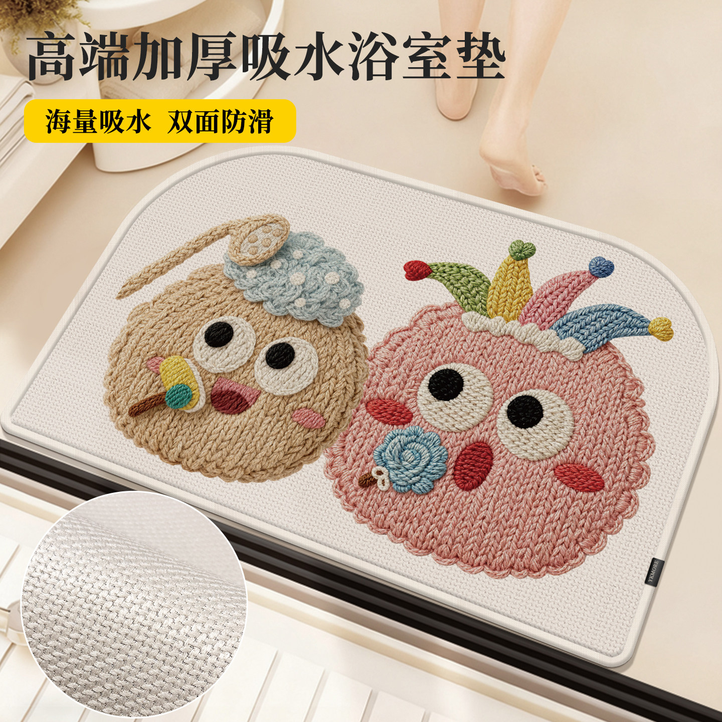 YKMORE2026新款卫生间强吸水地垫浴室防滑脚垫卫浴速干高级感地毯,居家布艺,家用脚垫,淘宝优惠券,粉丝福利购,淘宝优惠卷