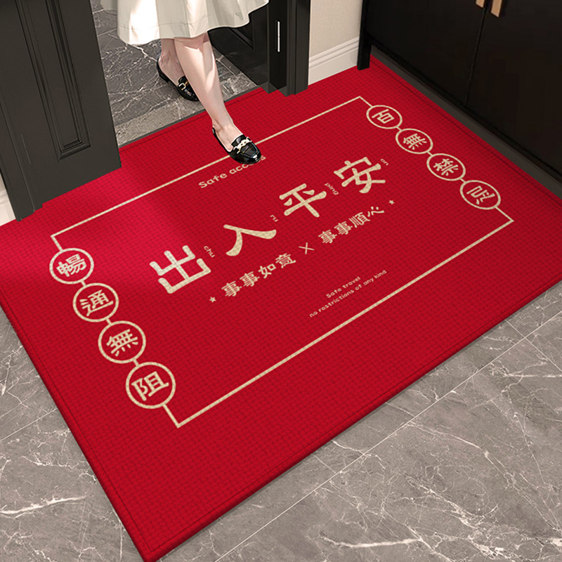 可擦免息入户门地垫ykmore