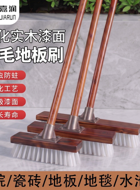卫生间浴室清洁刷长杆地板硬毛刷