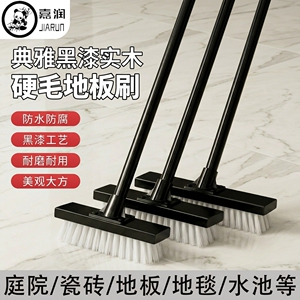 嘉润浴室地板刷硬毛卫生间清洁刷