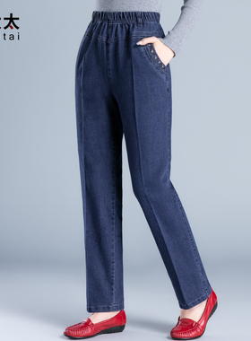 中老年妈妈牛仔裤女时尚春秋高腰深档宽松大码弹力直筒长裤深蓝色