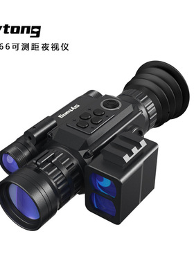 视宇通红外线夜视仪HT60可测距1200m户外可调十字WIFI数码望远镜