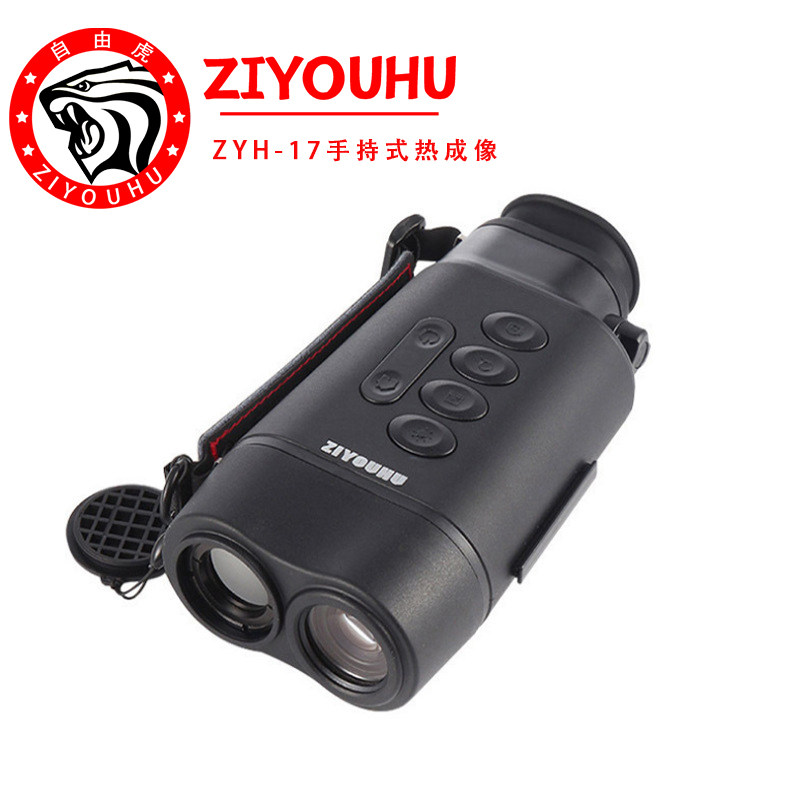 ZIYOUHU 热成像夜视仪全红外夜视仪