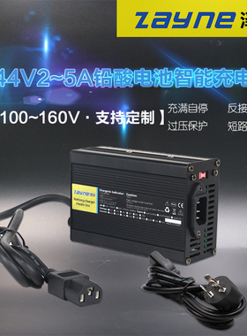 12组铅酸电瓶144V定制参数智能充电器锂电池用92.4V100.8V109.2V