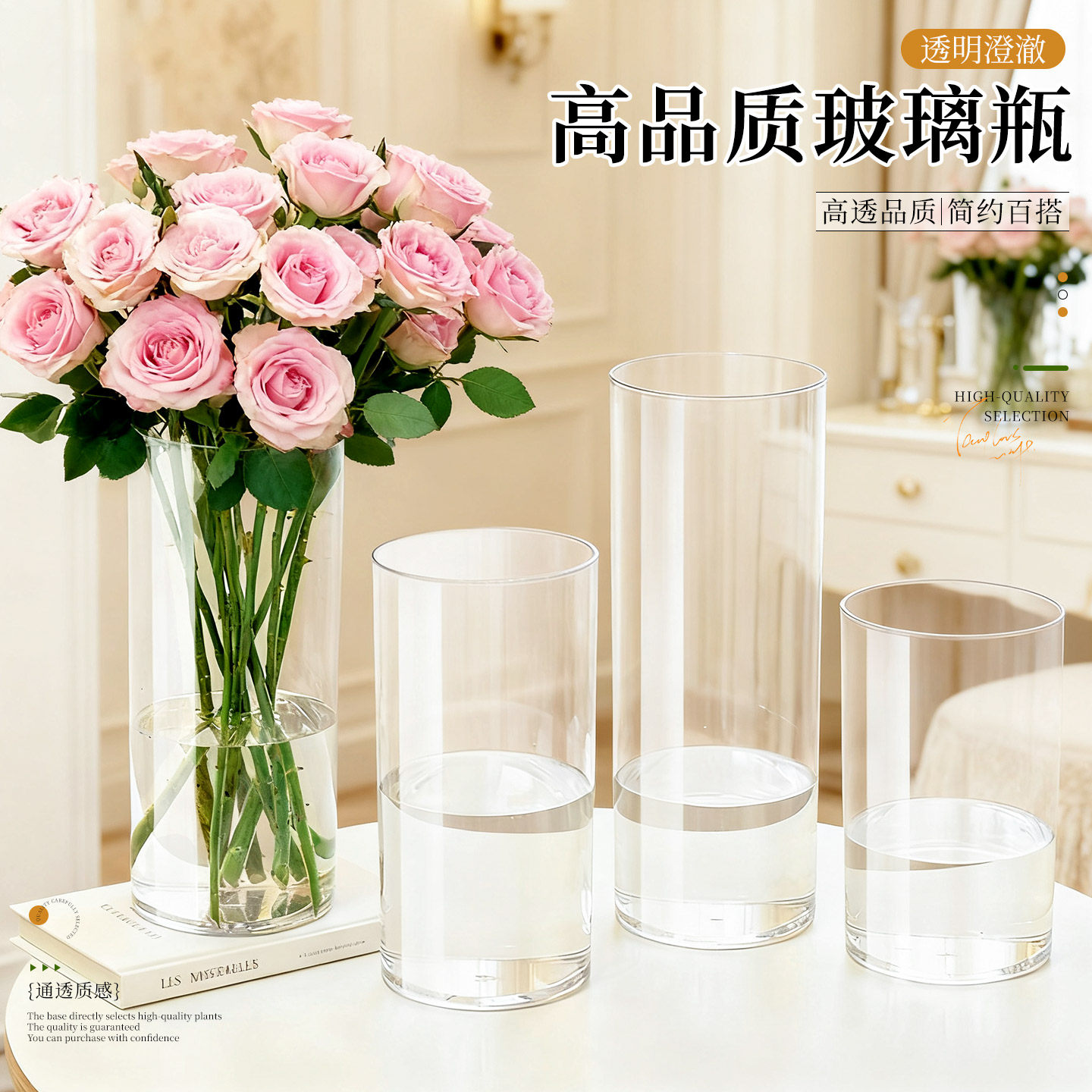 水培玻璃瓶富贵竹龟背竹绿植物花卉透明直圆筒大口径简约插花干花,鲜花速递/花卉仿真/绿植园艺,花瓶,淘宝优惠券,粉丝福利购,淘宝优惠卷