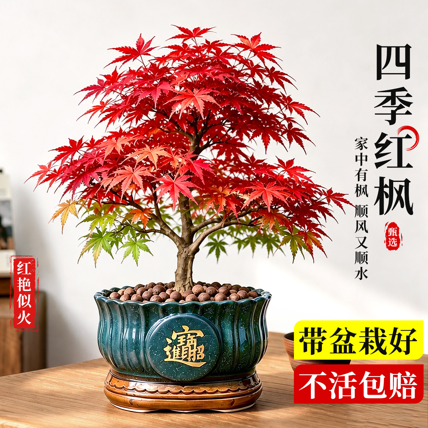 中式美学丰富室内空间图片