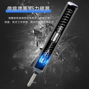 维修手机玻璃摄像头镜框拆卸爆破笔 玻璃手机后盖打破碎笔