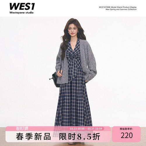 【新品】WESTAYONE针夏季