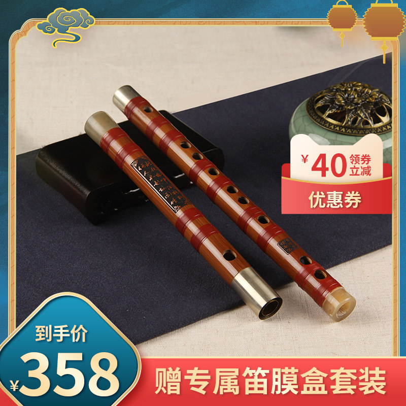 官方直售 竹韵笛子黄卫东笛子精制考级笛子横笛五年苦竹专业演奏