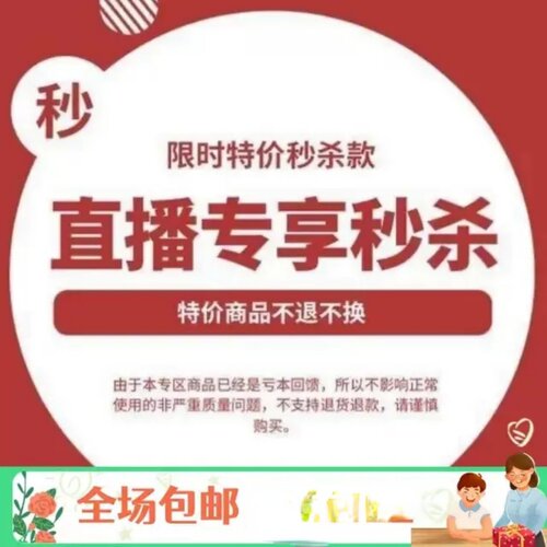 童装亏本女童男童卫衣女儿童亲子时装其它服饰装亲子一家三口