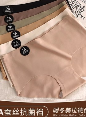 10PCS/Set Women's Panties Solid Seamless Underwear Plus Size