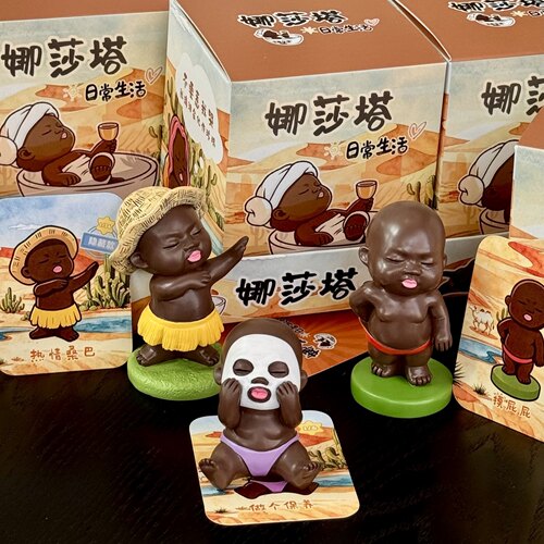 小红书同款可爱娜塔莎盲盒礼物