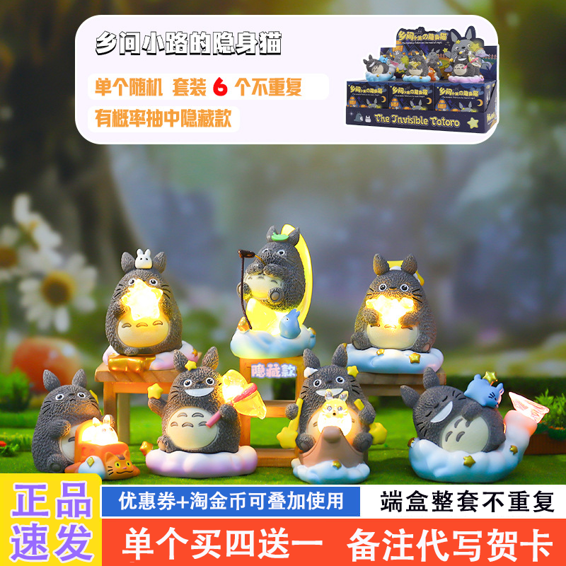 网红爆款适合送女孩的盲盒礼物